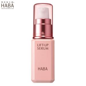 ハーバー HABA リフトアップセラム 30ml スキンケア コスメ｜bmono