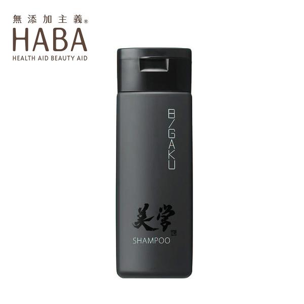 HABA ハーバー 男の美学 ブラックフォースシャンプー 220ml メンズコスメ メンズ 男性 シ...