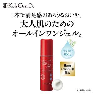 江原道 オールインワン モイスチャージェル KohGendo｜Monolulu Beauty