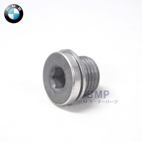 BMW 純正 F82 M4 F80 M3 前期 エンジン オイルパン ドレンボルト ガスケットリング...