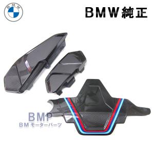 BMW 純正 M Performance カーボン パドル シフト M G30 G31 F90 G32