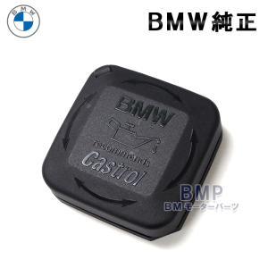 BMW 純正 イグニッションコイル DELPHI 12138616153 : BMモーター