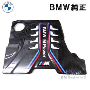 BMW 純正 M Performance カーボン パドル シフト M G30 G31 F90 G32