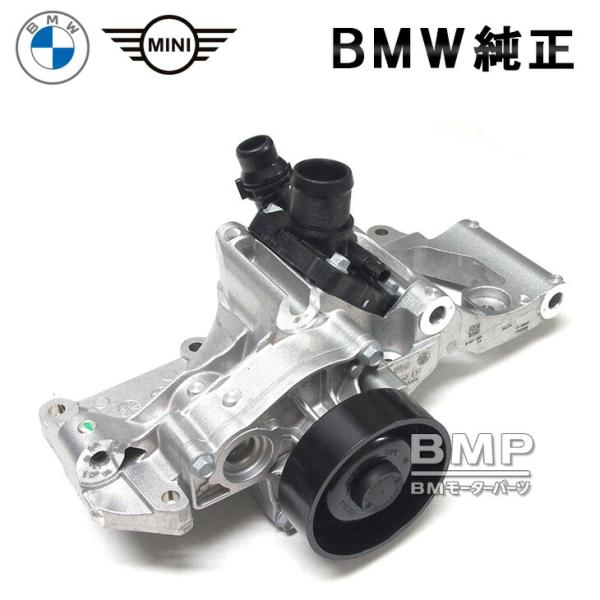 BMW 純正 サーモスタット クーラントポンプ アッセンブリ ウォーターポンプ Water pump...