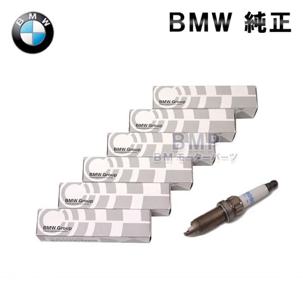 BMW 純正 ハイパワー  スパーク プラグ 6本セット N54用 BOSCH ZGR6STE2 E...