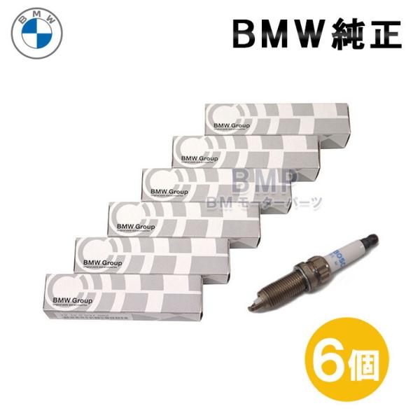 BMW 純正 ハイパワー スパーク プラグ 6本 RB ZMR5TPP330 F87 F80 F82...