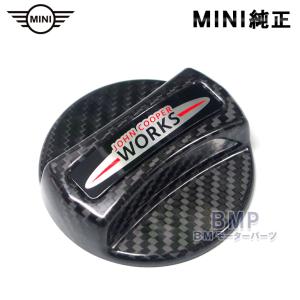 MINI（ミニ） BMW MINI F55 5DOOR 用 John Cooper Works Pro スポーツ