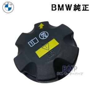 BMW 純正 G23 G83 4シリーズ カブリオレ ウィンド ディフレクター 車