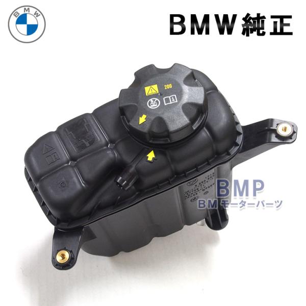 BMW 純正 ラジエター リザーバー タンク サブタンク F87 F80 F82 F83