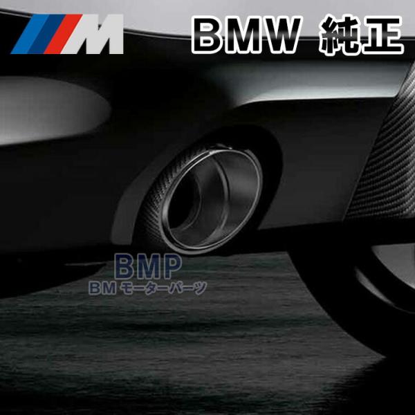 BMW 純正 G42 G20 G21 G28 G22 G23 G26  M Performance ...