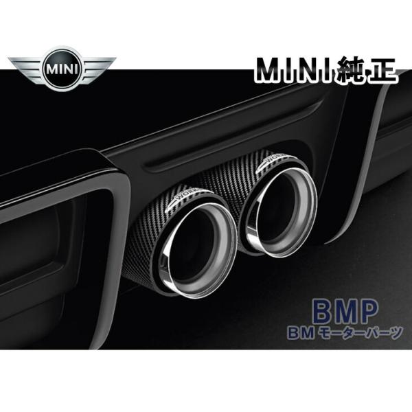 BMW MINI 純正 F54 F55 F56 F57 JCW ノーマルマフラー用 カーボン マフラ...