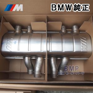 BMW 純正 G80 G81 G82 G83 M3 M4 ダブルスポーク 826M バイカラー