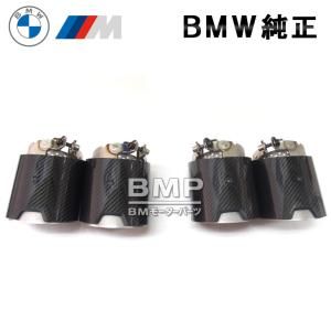 BMW 純正 G80 G81 G82 G83 M3 M4 Competition カーボン インテリア