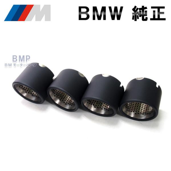 BMW 純正 G87 M2 G80 G81 M3 G82 G83 M4 M Performance ...