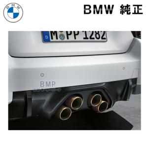 BMW 純正 G87 M2 M Performance チタン アルマイト テールパイプ トリム 4本セット マフラーカッター パフォーマンス｜bmp
