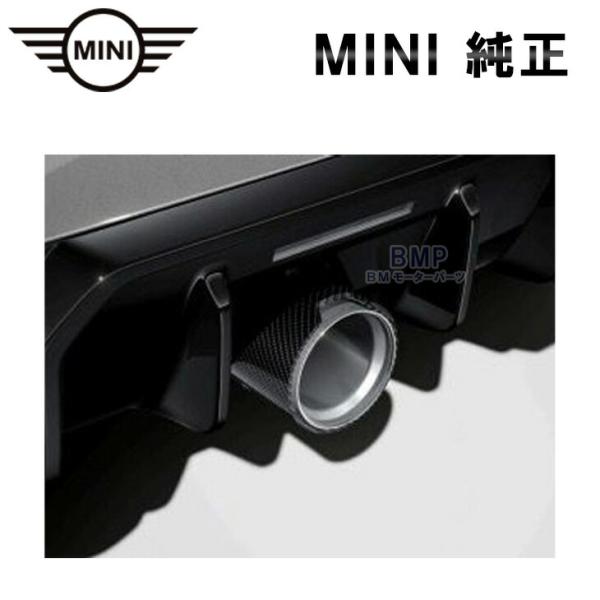 BMW MINI 純正 F66 F67 John Cooper Works エキゾーストシステム カ...