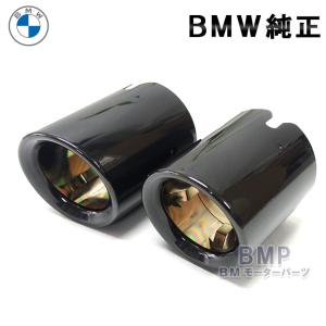 BMW カーボン調 マフラーカッター2個セット 内径約63mm f06 f13 BMW カーボン調 マフラーカッター2個セット 内径約63mm f06 f13