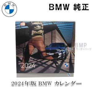 BMW 純正 BMW 2024年版 壁掛け カレンダー 日本祝日対応