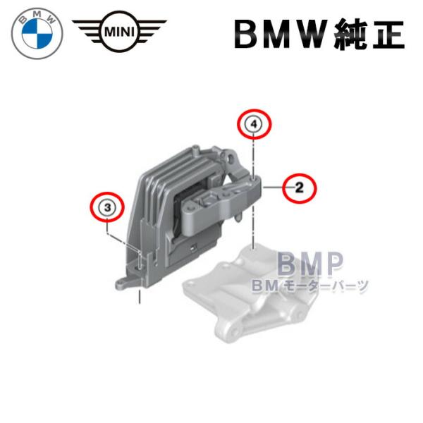BMW 純正 エンジンマウント ボルトセット MINI エンジン形式 B47 B47B B47D