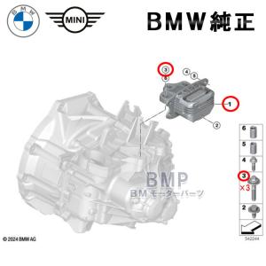 BMW 純正 オートマ ミッションマウント ボルトセット MINI エンジン