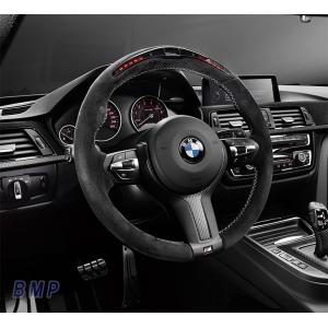 BMW 純正 M Performance カーボン ステアリング カバー F20 F22