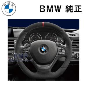 BMW 純正 M Performance カーボン ステアリング カバー パフォーマンス