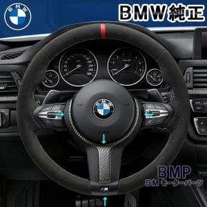 BMW 純正 F30 F31 F34 F32 F33 M Performance スポーツ ステアリング