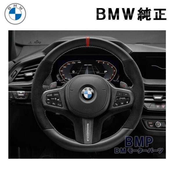 BMW 純正 F40 F44 G26 G29 M Performance ステアリング ホイール
