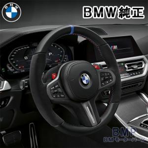 BMW 純正 G87 G80 G82 G83 M2 M3 M4 M Performance スポーツ ステアリング ホイール プロ Sport steering wheel leather alcantara パフォーマンス｜bmp