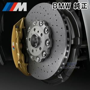 BMW BMW純正 M Performance 18インチ・ブレーキ・システム（オレンジ
