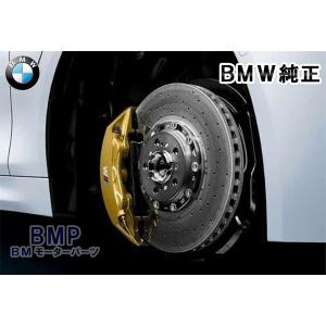 BMW純正】 BMWフロントブレーキローター(左側)M3(F80),M4(F82,83)等