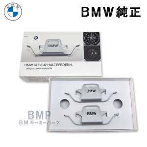 BMW 純正 カブリオレ ウィンド ディフレクター用 収納バッグ E88 F23