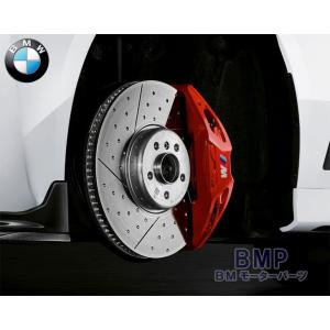 BMW 純正 G20 G21 3シリーズ G22 G23 G26 4シリーズ M Performan...