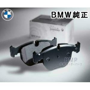 BMW 純正 フロント用 ブレーキパッド E90 E91 E92 E93 E84 E89