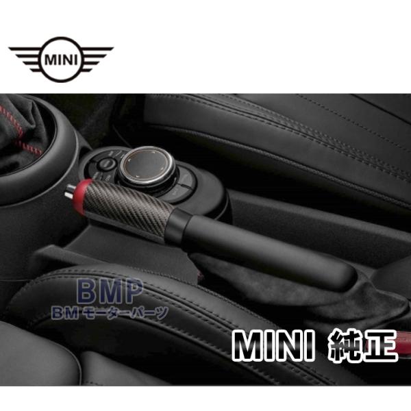 BMW MINI 純正 F54 F55 F56 F57用 John Cooper Works カーボ...