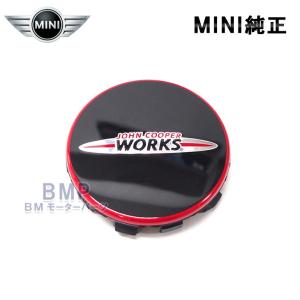 MINI（ミニ） BMW MINI 純正 F54 CLUBMAN Harman Kardon Aピラー