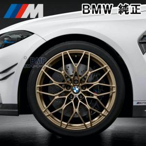 BMW 純正 G80 G81 G82 G83 M3 M4 ダブルスポーク 826M バイカラー