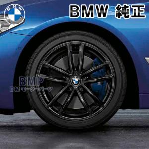BMW 純正 G30 G31 5シリーズ ライト アロイ ホイール ダブル BMW 純正 G30 G31 5シリーズ ライト アロイ ホイール ダブル