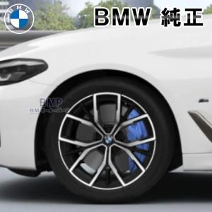 BMW 純正 G30 G31 5シリーズ ライト アロイ ホイール ダブルスポーク