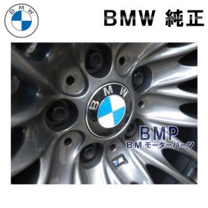 BMW 純正 エンブレム ホイール センターキャップ 4個セット 68mm