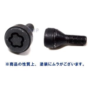 BMW 純正 ホイールロック セット M14×...の詳細画像3