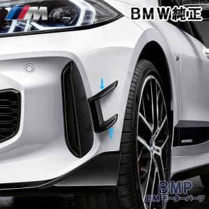 BMW 純正 F40 1シリーズ M Performance ブラック キドニー グリル