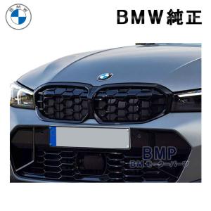 [純正]BMW 3シリーズ G20 キドニーグリル セリウムグレー M340i BMW 純正 G20 G21 前期 M340i 3シリーズ M Performance ブラック