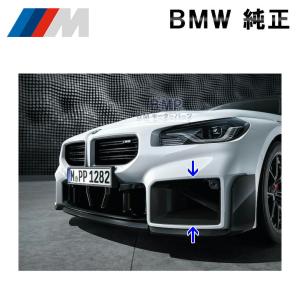 BMW 純正 G87 M2 G80 G81 M3 G82 G83 M4 M Performance ライト アロイ