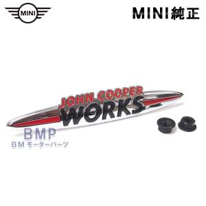 BMW MINI 純正 JCW フロント グリル エンブレム John Cooper Works R55 R56 R57 R58 R59 R60 R61｜bmp