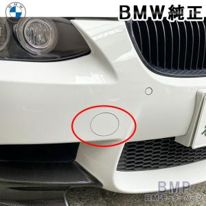 BMW BMW E90 3シリーズ セダン 前期用 ブラックライン ホワイト テール