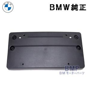 BMW 純正 フロントナンバーベース ライセンスプレートベース 1シリーズ