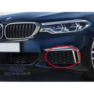 BMW 純正 G30 G31 前期 5シリーズ M550iX マット クローム キドニー