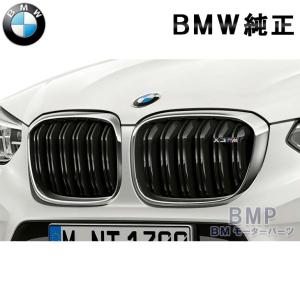 【BMW】純正品(G01) X3 M40d 純正グリル(セリウムグレー) BMW BMW純正 キドニー・グリル (セリウム・グレー) (G01/G02