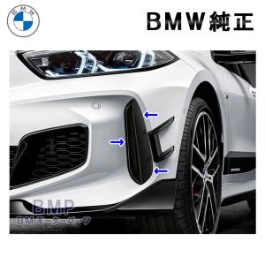 BMW 純正 F30 F31 3シリーズ Sport Line クローム キドニー グリル